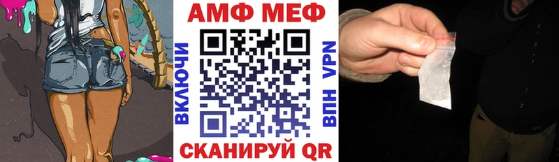 АМФЕТАМИН 98%  Куса 
