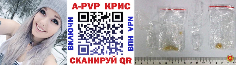 A PVP Соль  наркотики  KRAKEN онион  Куса 