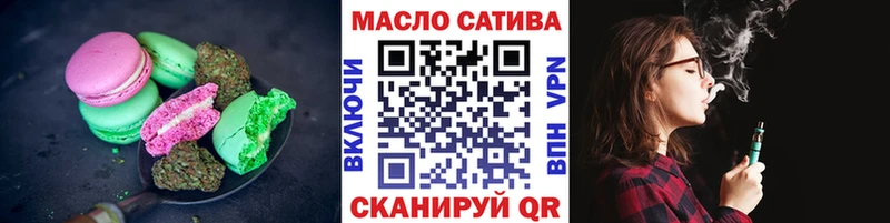 Canna-Cookies марихуана Куса