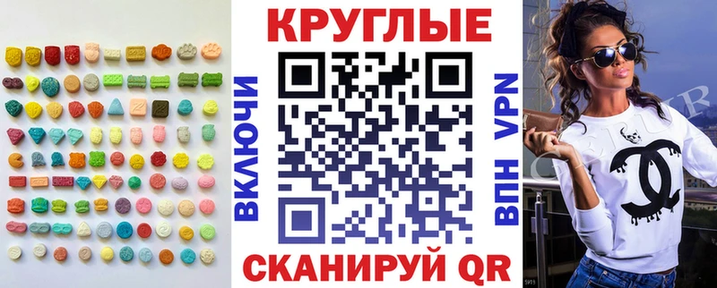 ссылка на мегу вход  даркнет сайт  Куса  Экстази MDMA 
