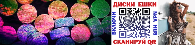 ЭКСТАЗИ 250 мг Куса