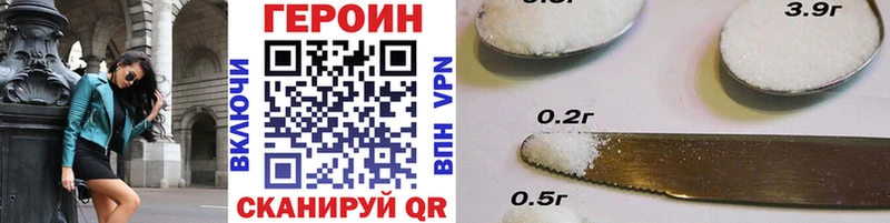 ГЕРОИН гречка  сколько стоит  Куса 
