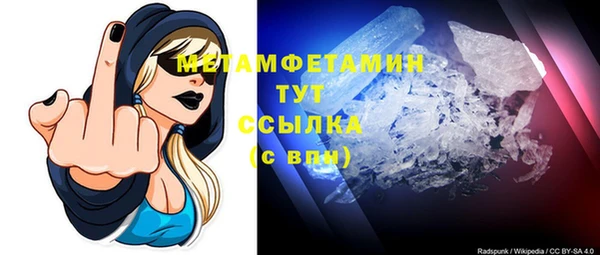 меф VHQ Алексеевка