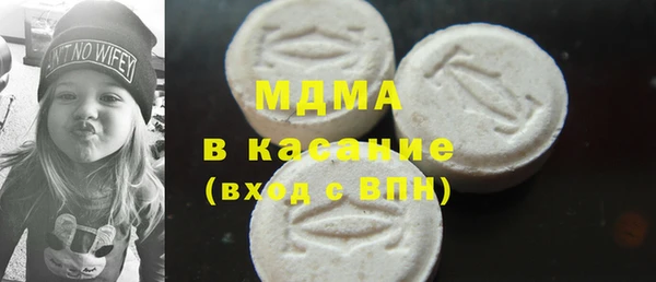 меф VHQ Алексеевка