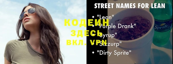меф VHQ Алексеевка