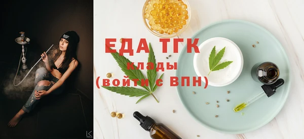 меф VHQ Алексеевка