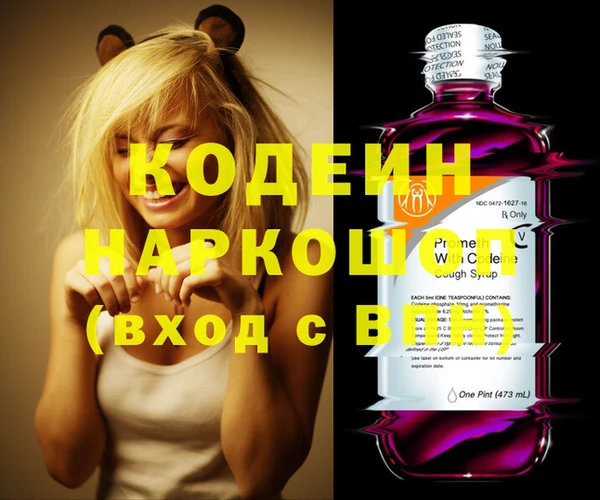 гидра Пересвет