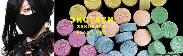 трава Переславль-Залесский