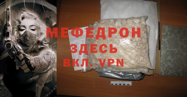 меф VHQ Алексеевка