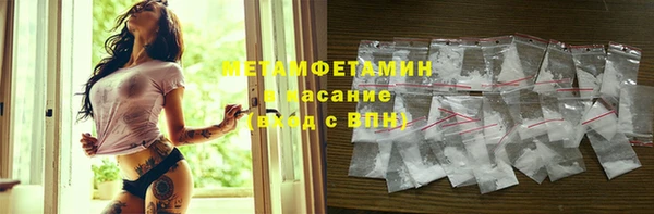 меф VHQ Алексеевка