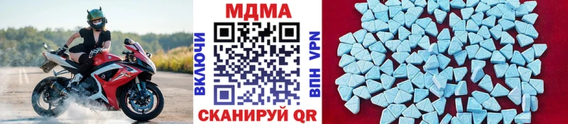 цены наркотик  Куса  MDMA VHQ 