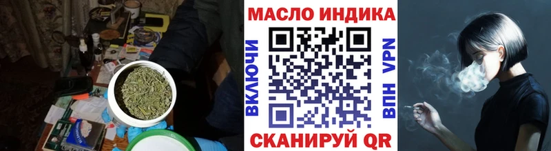 МЕГА ONION  наркотики  Куса  ТГК гашишное масло 