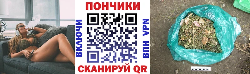 МАРИХУАНА план  Куса 